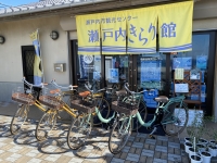 レンタサイクル　電動アシスト付き ＆ 『SNS割り』  スタート！