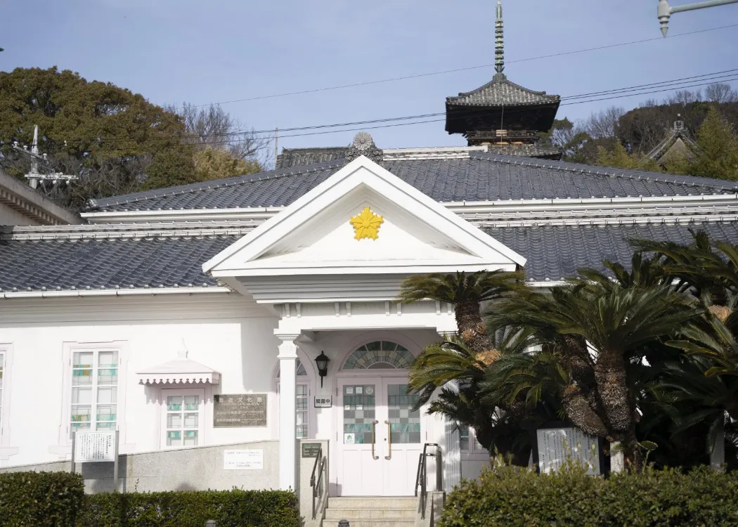 海遊文化館