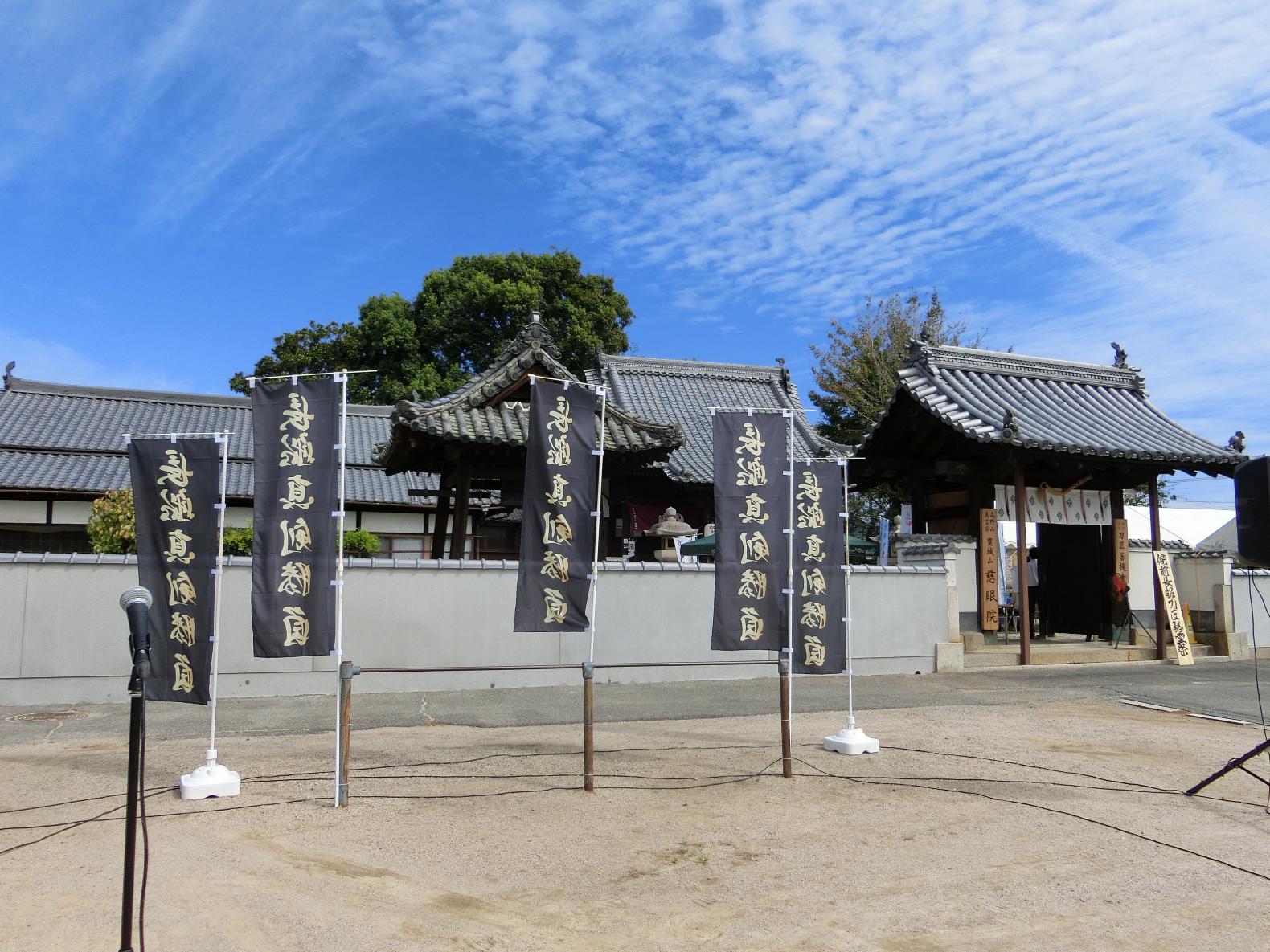 復旧しました！『瀬戸内市巡礼グルメ逸品&寺社デジタルスタンプラリー』-1